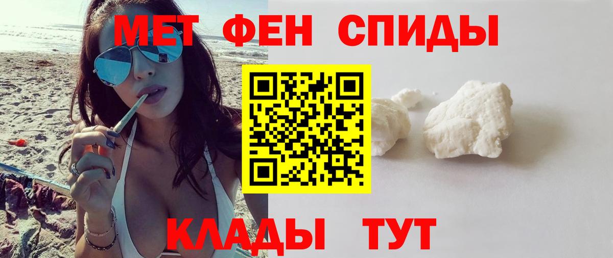 Амфетамин  АМФ  Вход с VPN  Ливны  Amphetamine 98% 