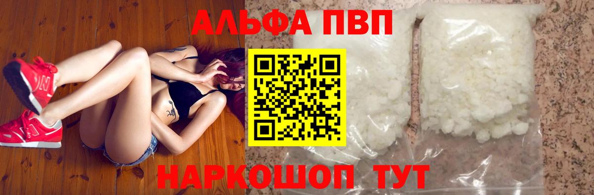 Ливны  купить наркотики сайты  Вход с VPN  А ПВП  APVP крисы CK  A-PVP крисы CK  APVP Crystall 