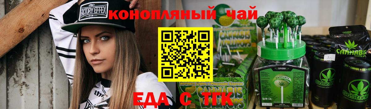 Ливны  Canna-Cookies марихуана  Вход с VPN 