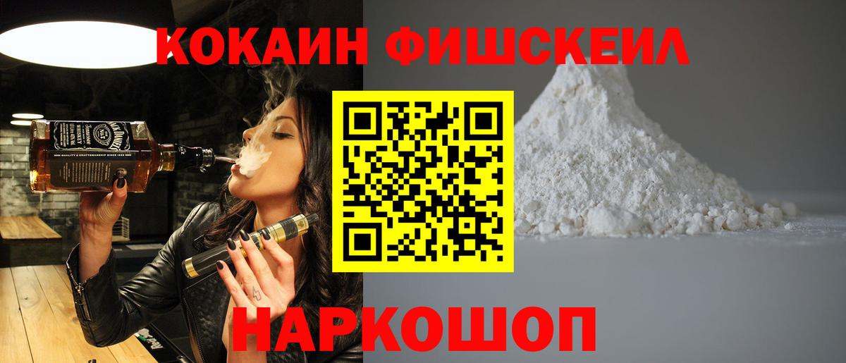 КОКАИН Боливия  Вход с VPN  наркота  Ливны 