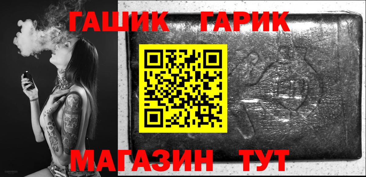 Гашиш Cannabis  ГАШИШ Premium  Вход с VPN  Ливны 