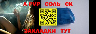 мефедрон Волжский