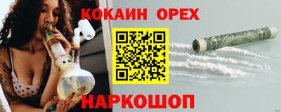 MDMA Premium VHQ Волгодонск