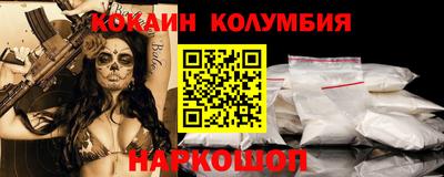 MDMA Premium VHQ Волгодонск