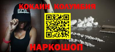MDMA Premium VHQ Волгодонск