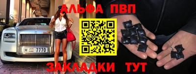 мефедрон Волжский