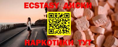 первитин Волжск