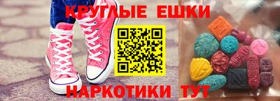 первитин Волжск
