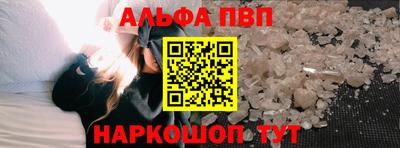 мефедрон Волжский