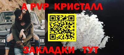 мефедрон Волжский