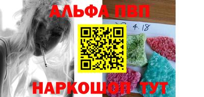 мефедрон Волжский