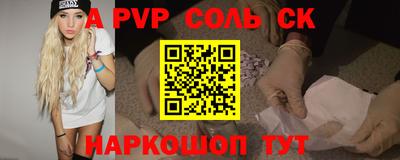 мефедрон Волжский