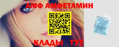 MDMA Premium VHQ Волгодонск