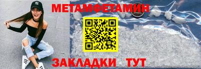 мефедрон Волжский