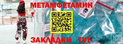мефедрон Волжский