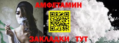 мефедрон Волжский