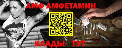 MDMA Premium VHQ Волгодонск