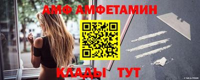 мефедрон Волжский
