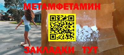 мефедрон Волжский