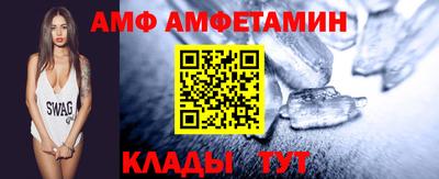 мефедрон Волжский