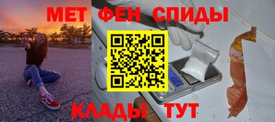 мефедрон Волжский