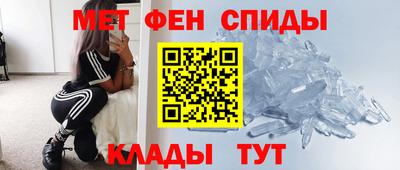 первитин Волжск