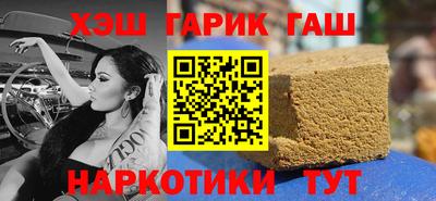 первитин Волжск