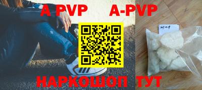 первитин Волжск