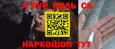 меф Бузулук