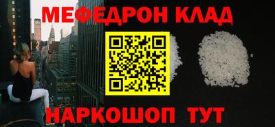 MDMA Premium VHQ Волгодонск