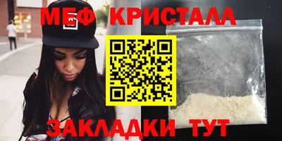 первитин Волжск