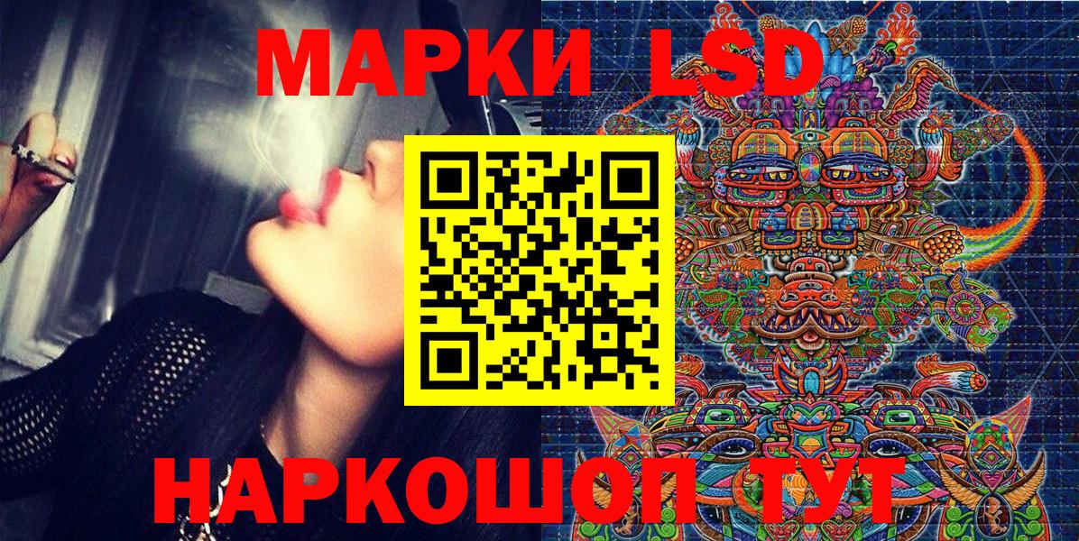 Марки N-bome 1,5мг  Марки N-bome 1,5мг  Ливны  Вход с VPN 