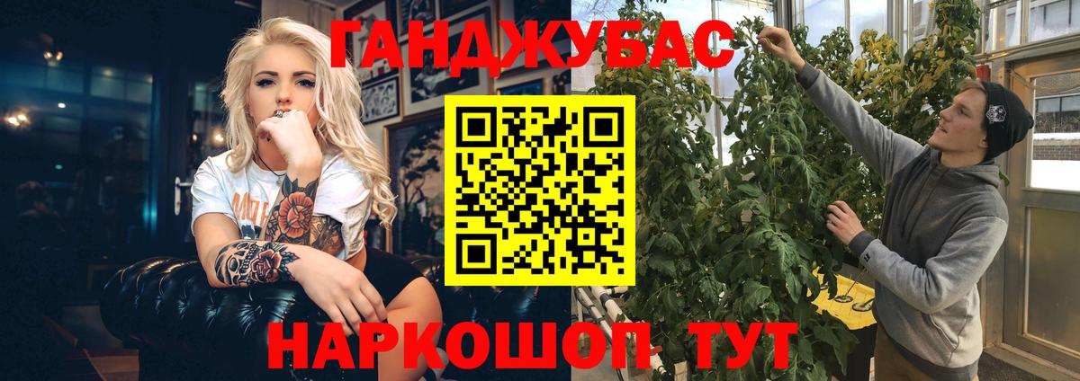 Канабис MAZAR  МАРИХУАНА Amnesia  Вход с VPN  Ливны 