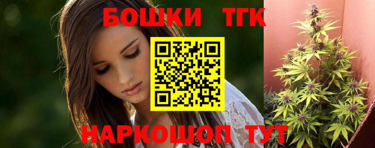 Канабис Amnesia Ливны